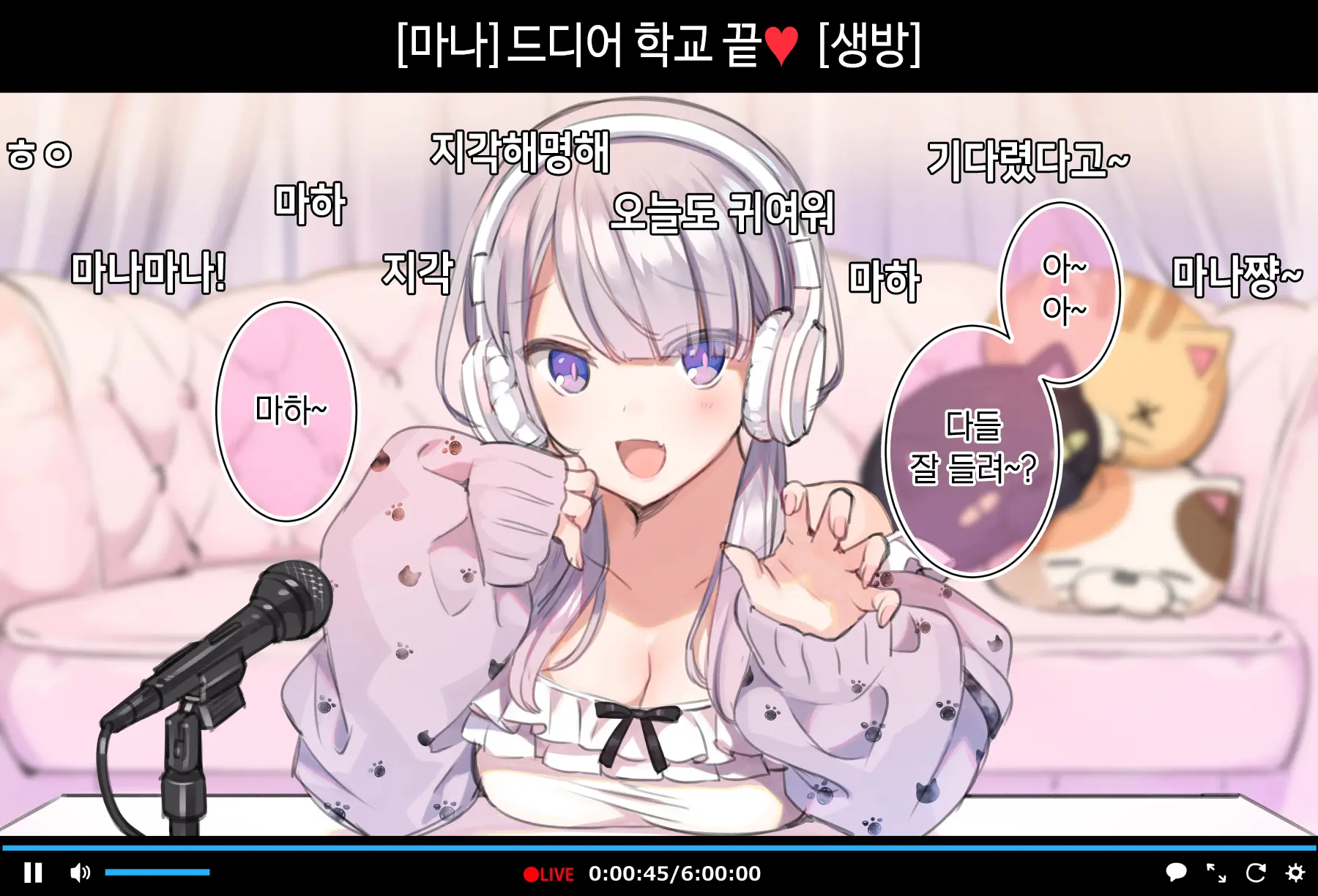 Saimin Douga De Namaiki Namanushi Ga Namaiki Suru Namahousou ~Jitaku Gakkou Hen~